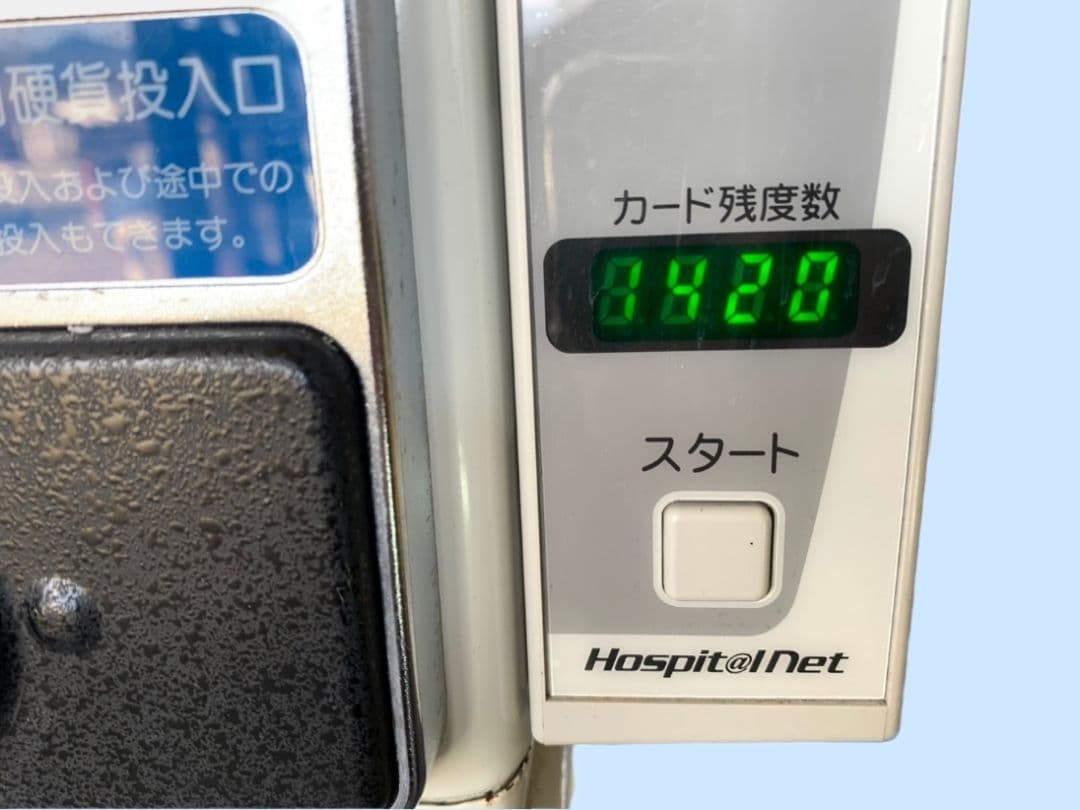 SANYO 業務用式全自動洗濯機＋式電気乾燥機 鍵付き ➁