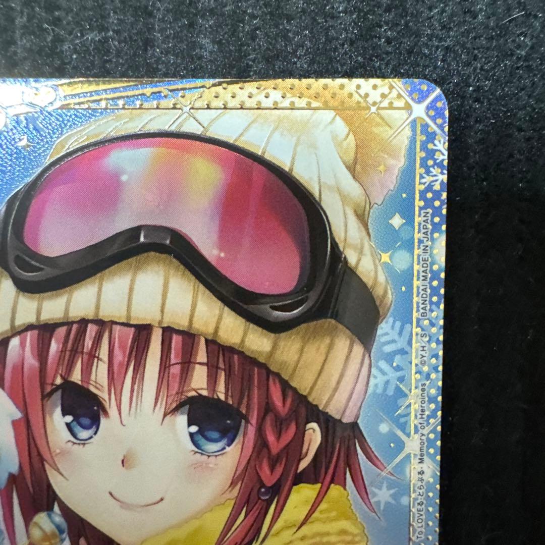 ユニオンアリーナ　ToLOVEる　黒咲　芽亜　パラレル　R★★