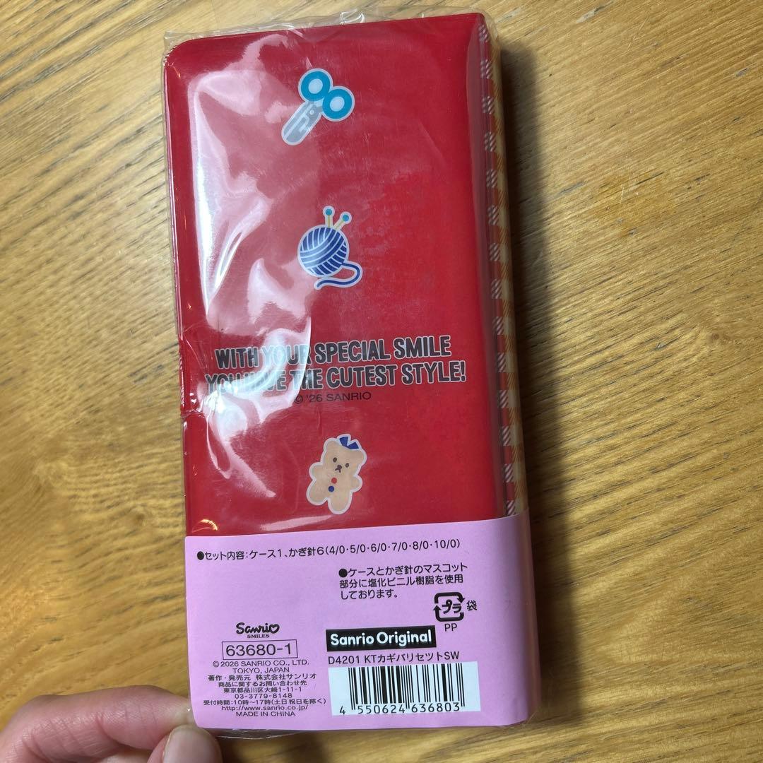 ハローキティ かぎ針セット