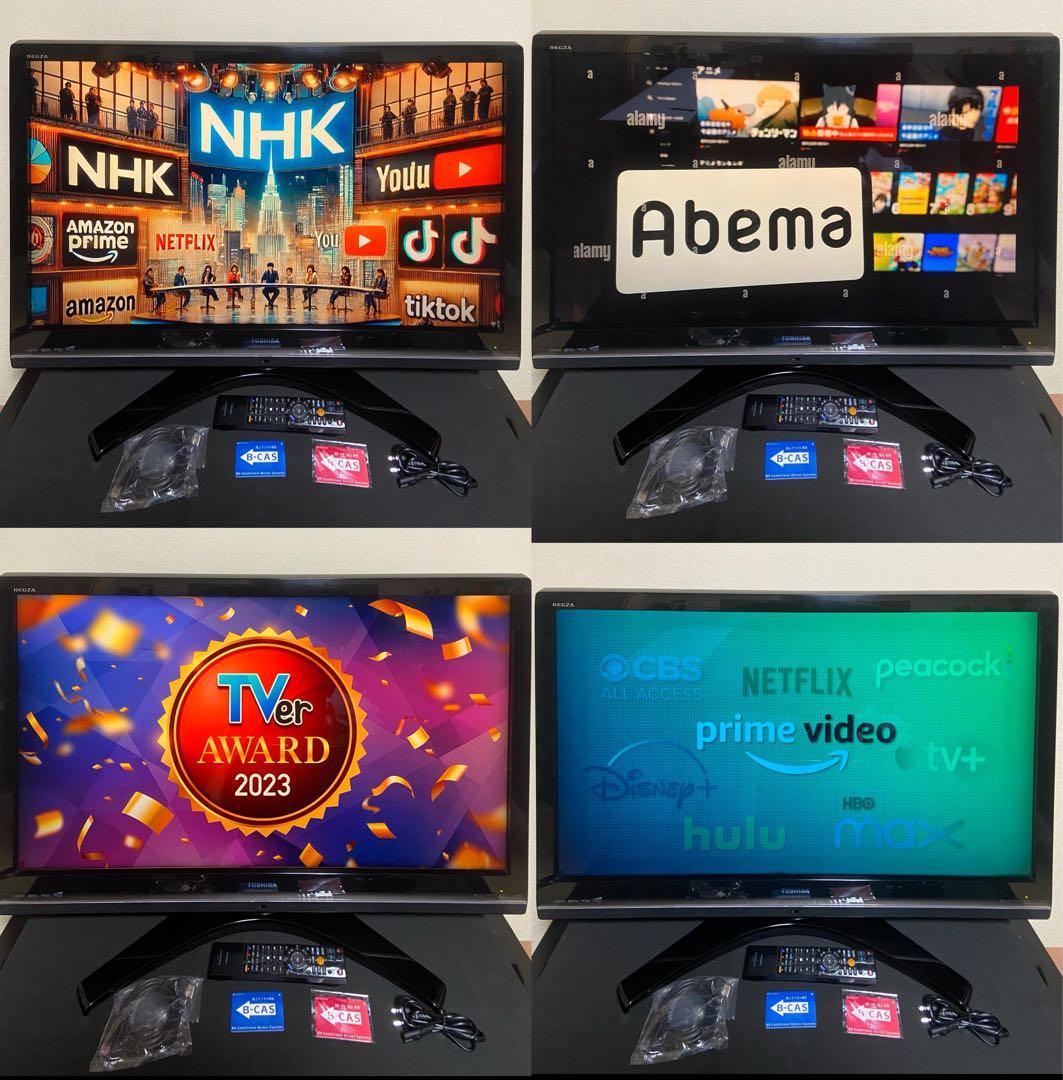 REGZA 42Z9000｜フルHD42型・BCAS2枚付属 早い者勝ち