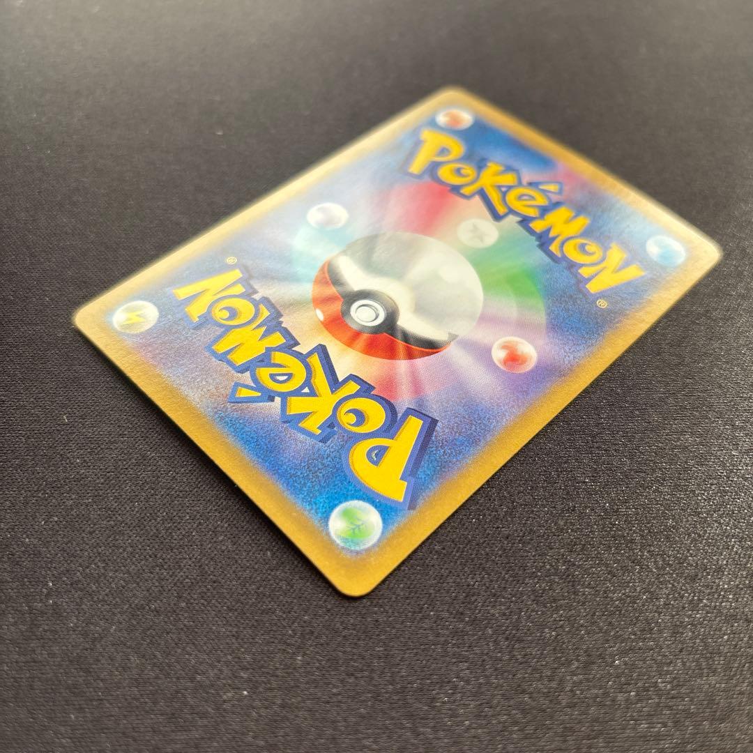 トドロクツキex SAR 218/187 フーディンex SAR など