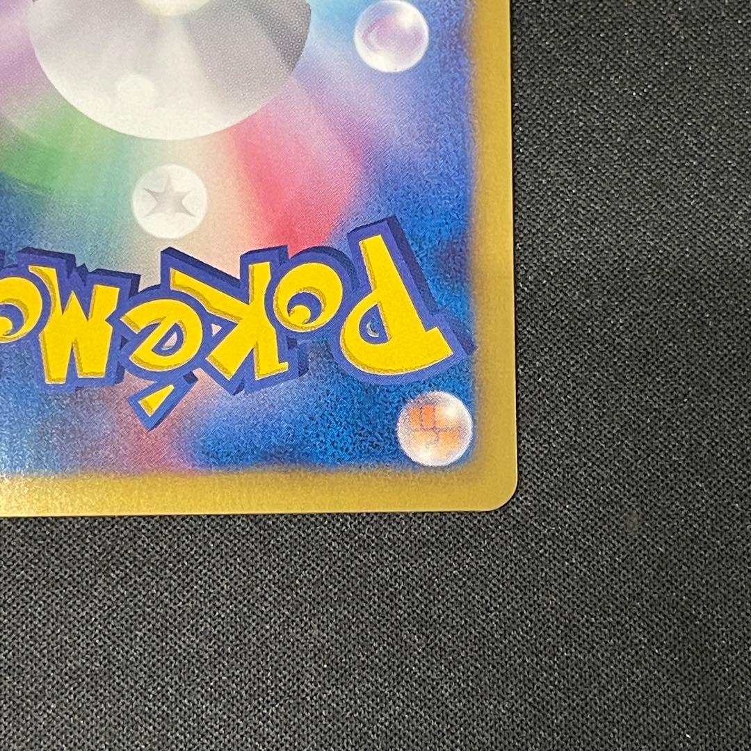 ブースター　183/BW-P プロモ　ポケカポケモンカード