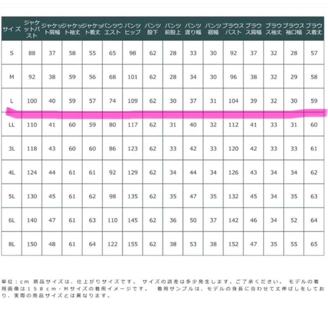 ネイビー パンツスーツ フレアスリーブ