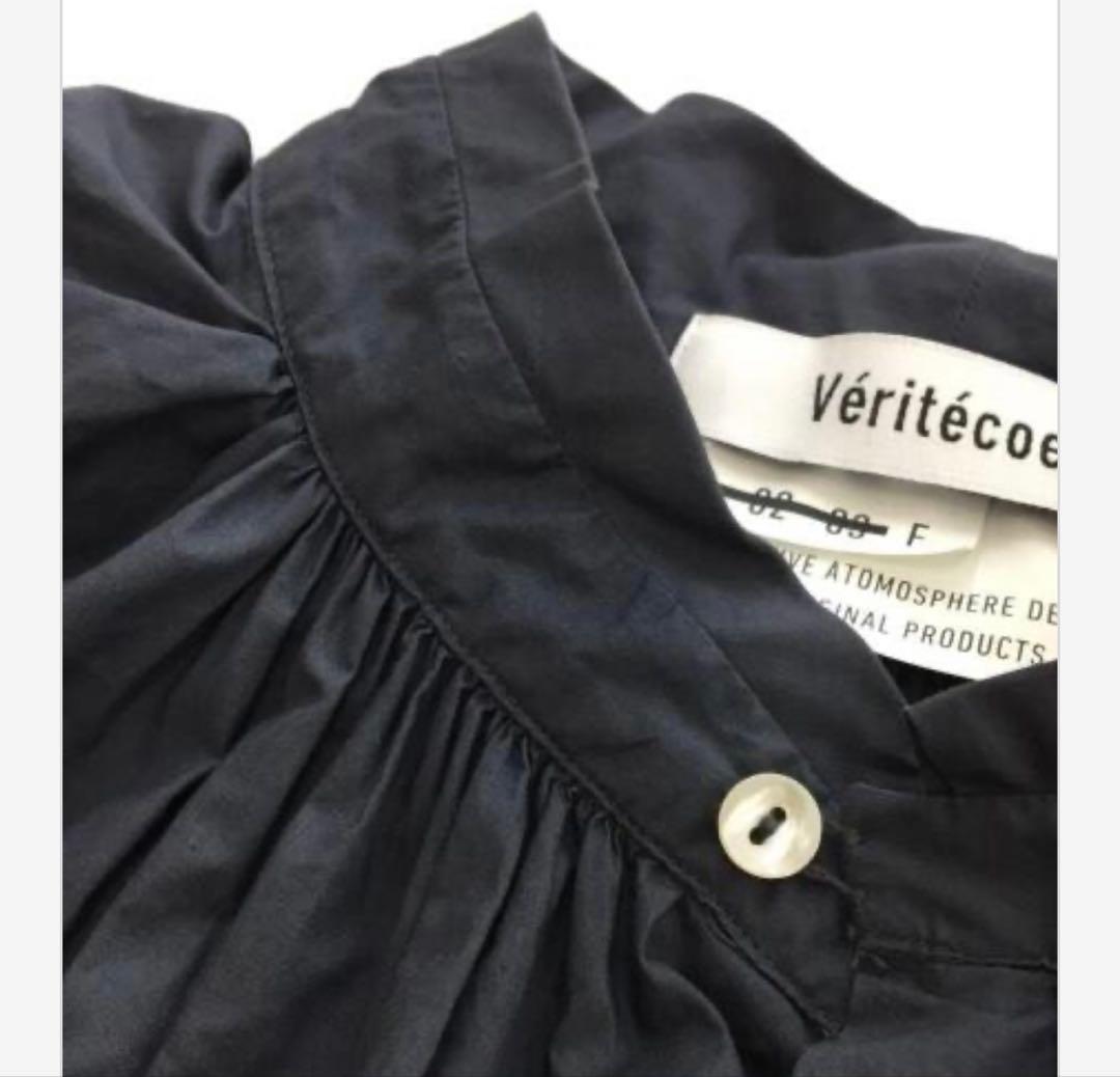 Véritécoeur ブラウス