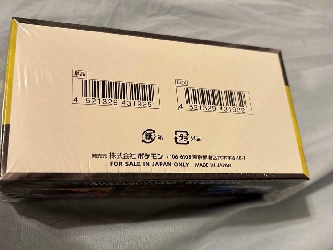 ポケモンカードゲーム MEGAドリームEX ボックス