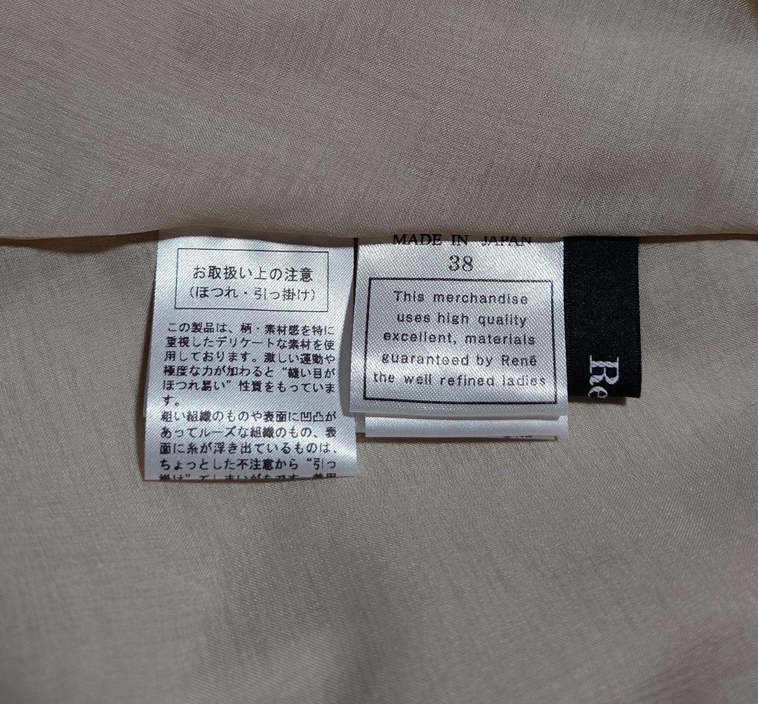 ご予約品ですRene ❁ Spring Dress【Marigold】 38