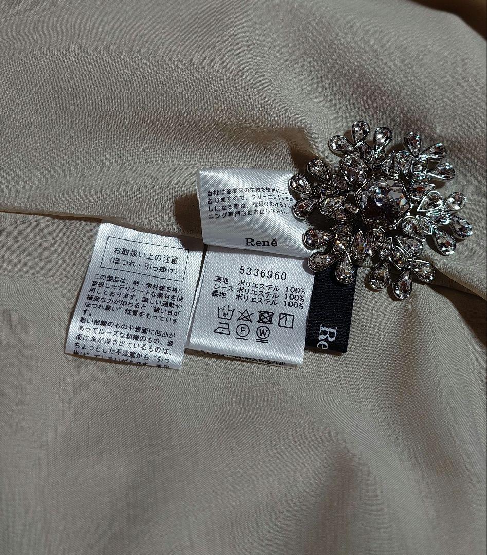 ご予約品ですRene ❁ Spring Dress【Marigold】 38