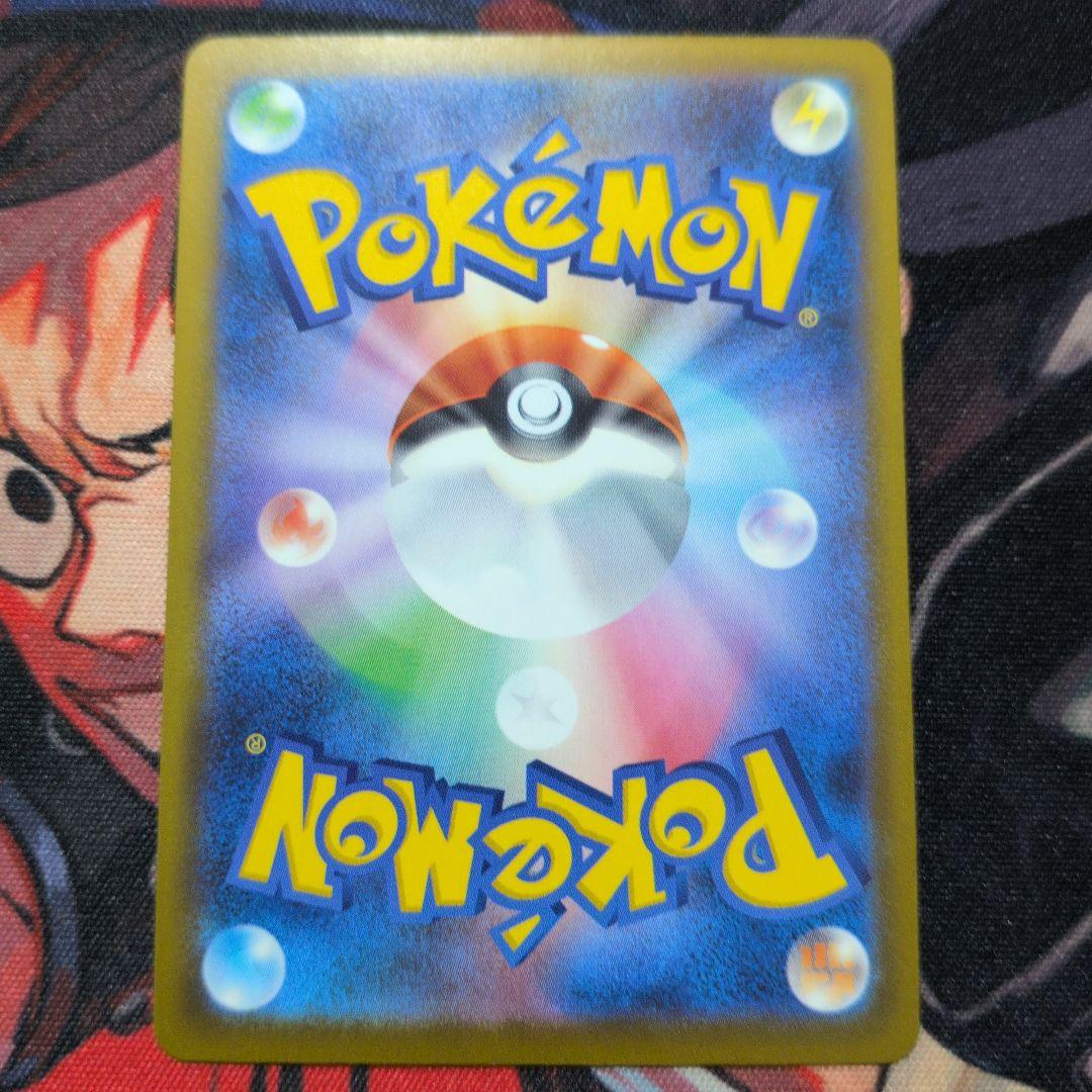 ロケット団のミュウツーex SAR SV10 ロケット団の栄光 125/098