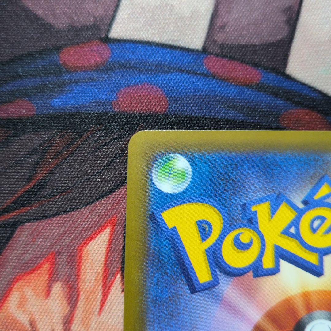 ロケット団のミュウツーex SAR SV10 ロケット団の栄光 125/098