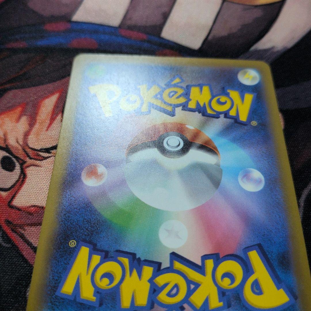 ロケット団のミュウツーex SAR SV10 ロケット団の栄光 125/098