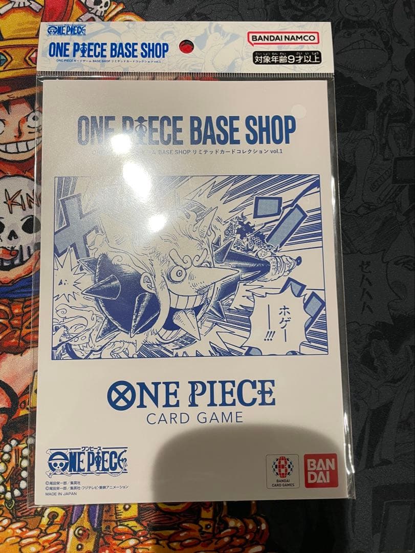 ONE PIECE CARD GAME リミテッドコレクション vol.1