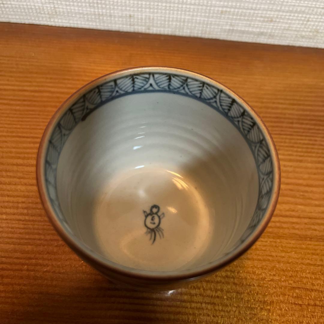 有田焼　五代走波　染錦 宝珠波千鳥文　蕎麦猪口