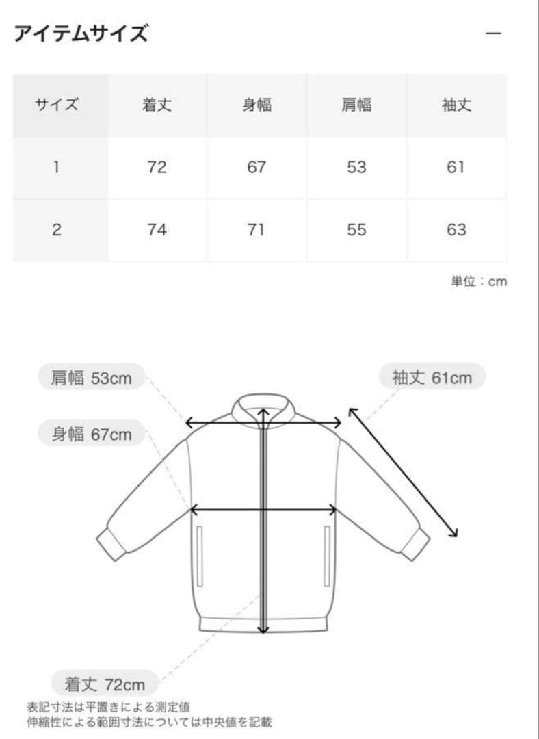 ジャケット・アウター 25SS Graphpaper Goat Suede Blouson