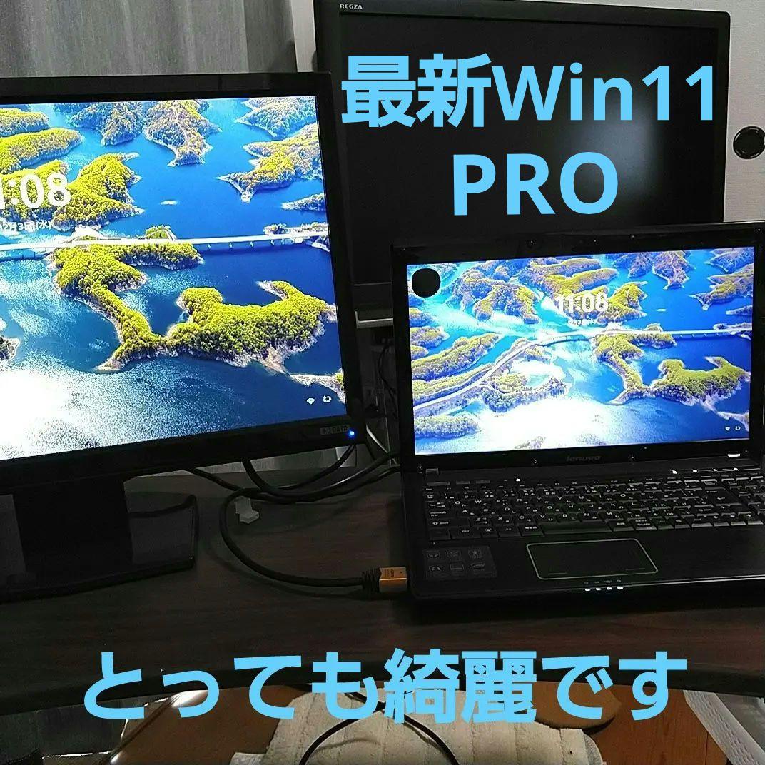 値引限界。お手頃ノートPC・マウス２個・アダプター