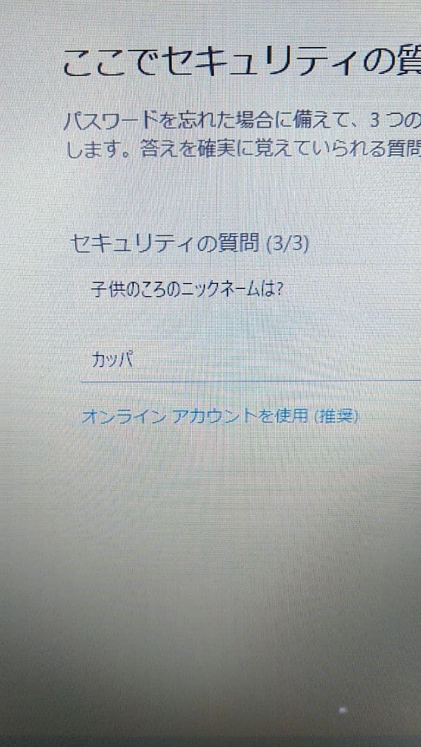 値引限界。お手頃ノートPC・マウス２個・アダプター