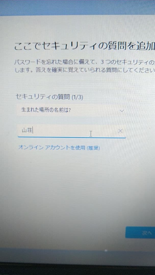 値引限界。お手頃ノートPC・マウス２個・アダプター