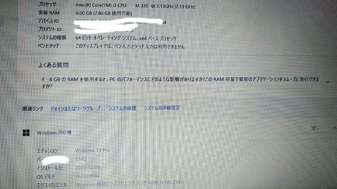 値引限界。お手頃ノートPC・マウス２個・アダプター