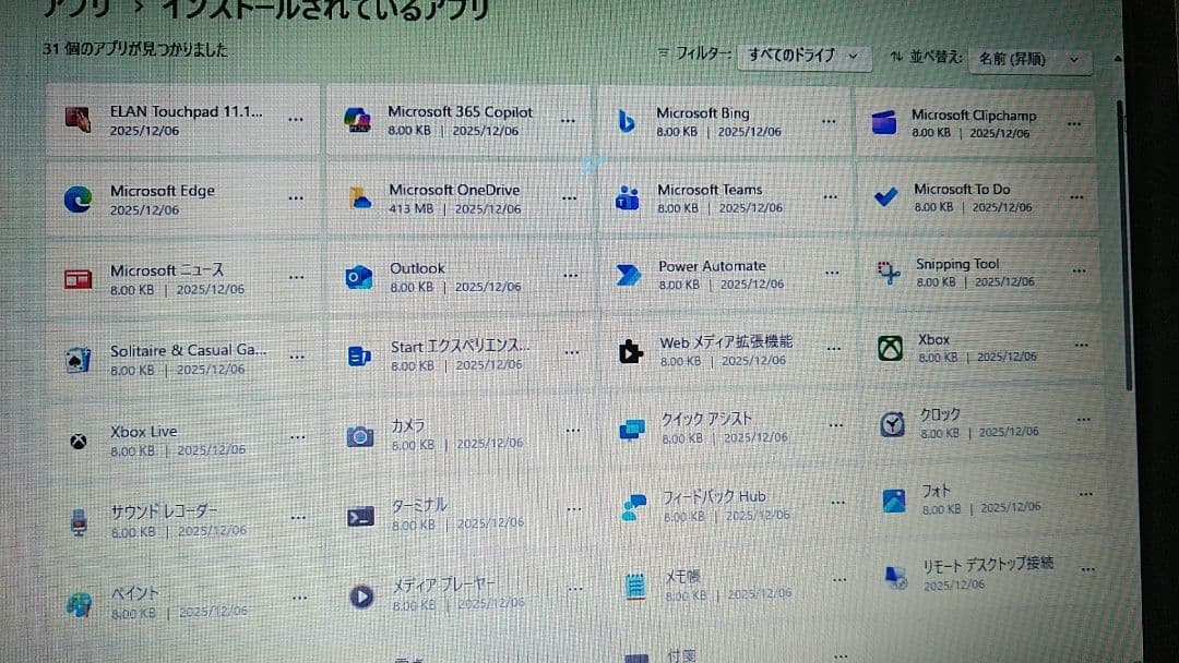 値引限界。お手頃ノートPC・マウス２個・アダプター