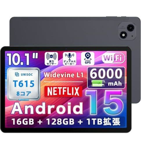 Android 15 タブレット 10.1インチ 16GB + 128GB