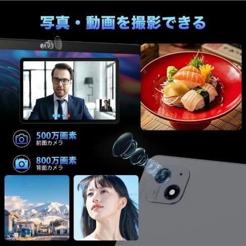 Android 15 タブレット 10.1インチ 16GB + 128GB