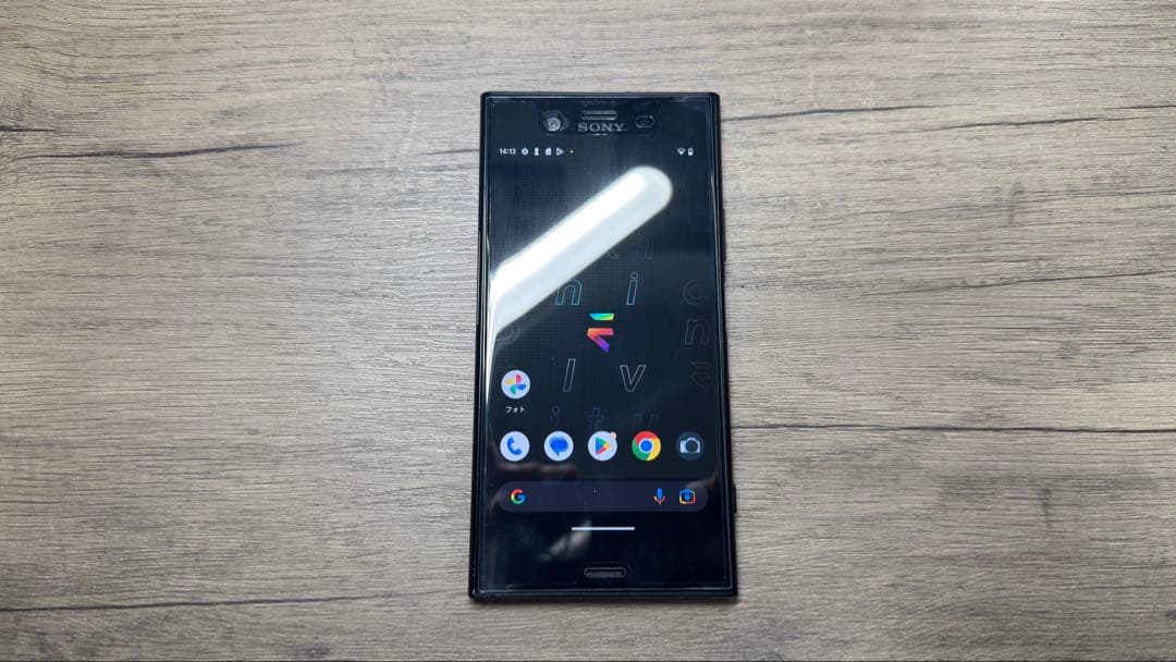 【Android13】SONY Xperia XZ1 G8342