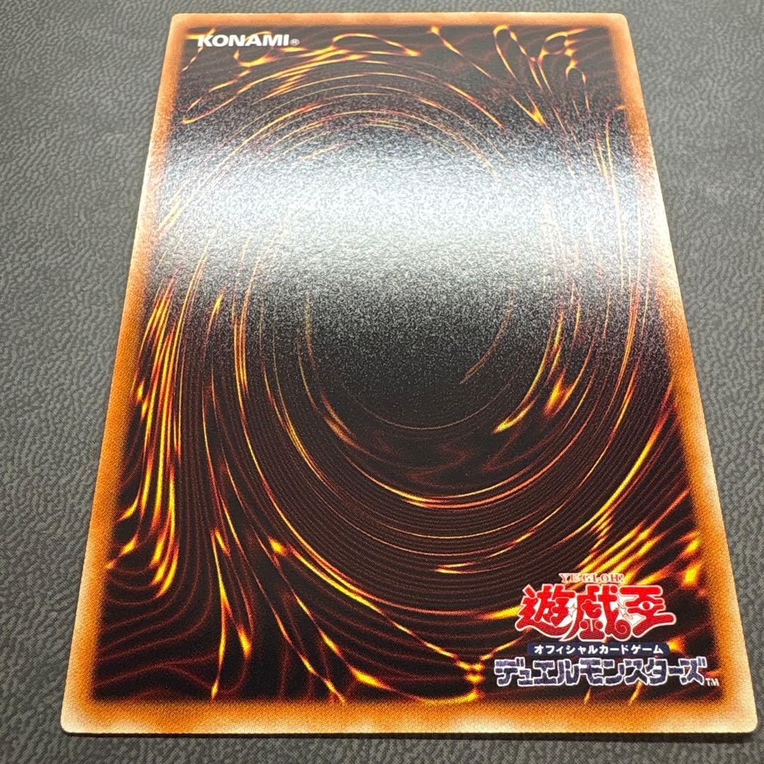 遊戯王 ラーの翼神竜 ウルトラレア サイン 美品級