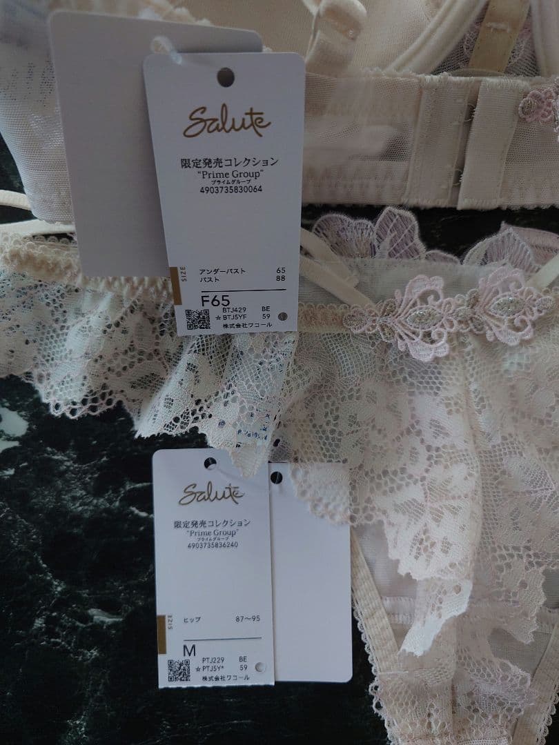 サルート☆29G☆　F65＆ソングМ　BE