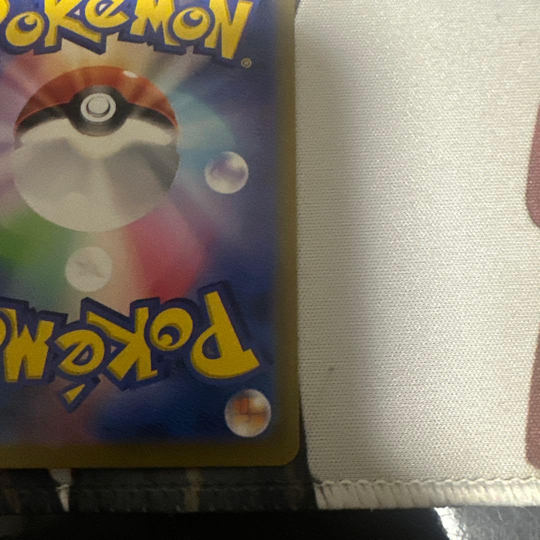 ニンフィアVMAX CSR