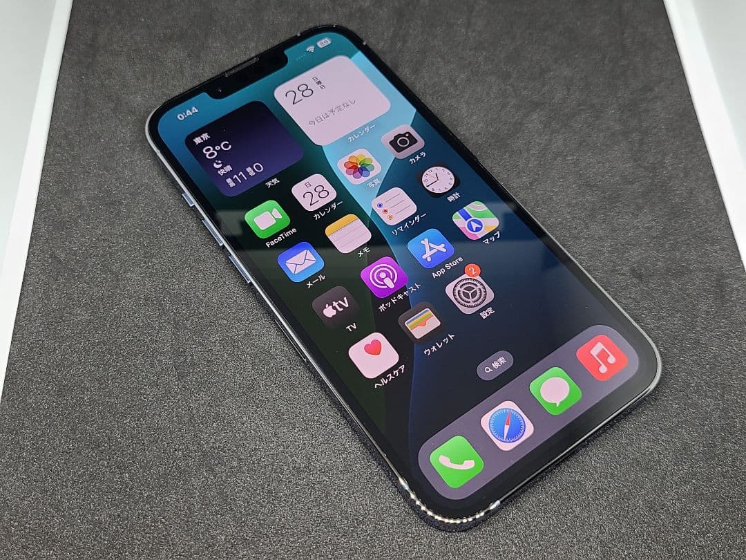 美品 iPhone13Pro シエラブルー 1TB SIMフリー