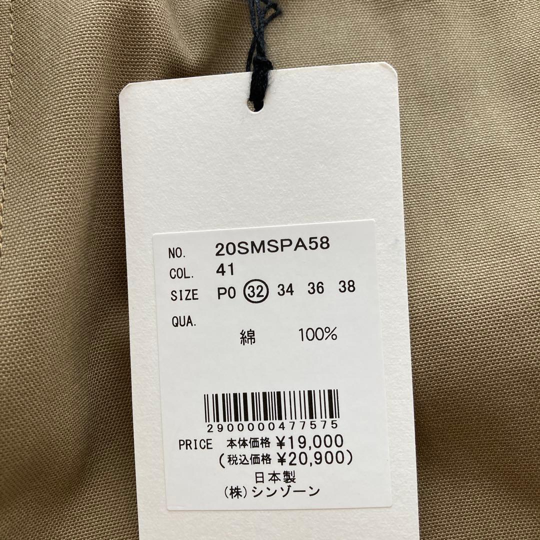 THE SHINZONEハイウエストパンツ