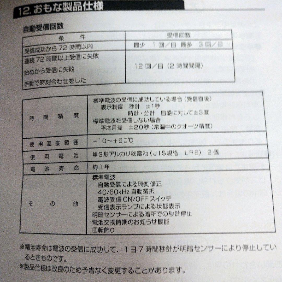 新品リズム電波置時計重厚感ある綺麗な大型グリーンオニックス石枠QE2 -S47N