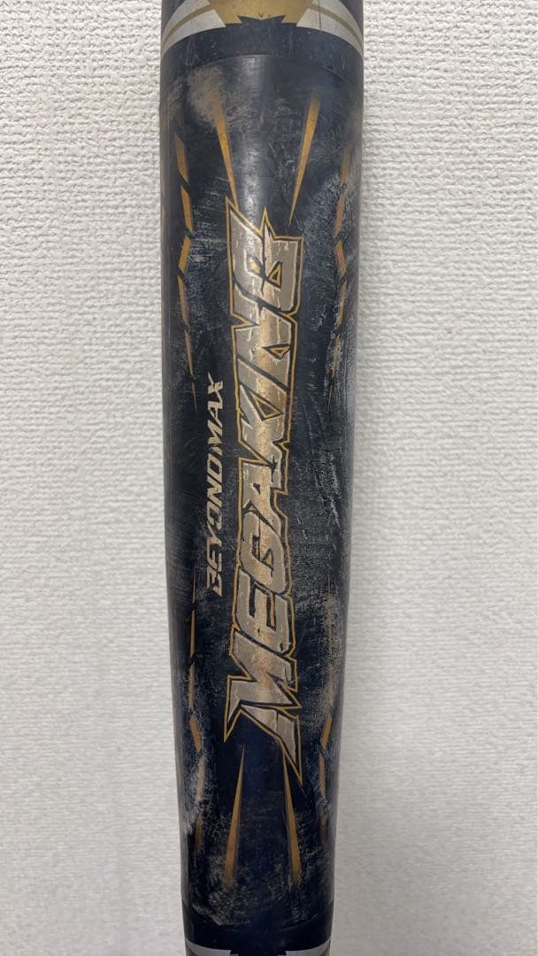 ビヨンドマックス MEGA KING 84cm