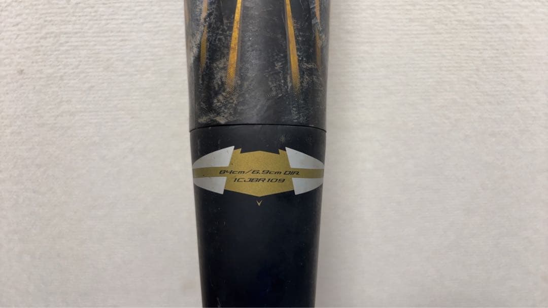 ビヨンドマックス MEGA KING 84cm