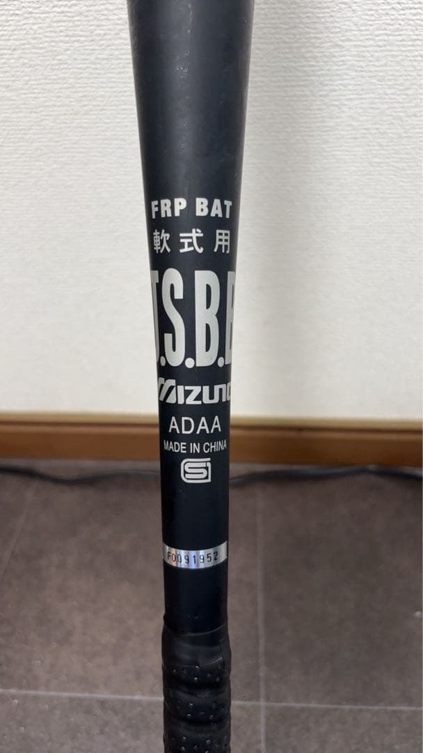 ビヨンドマックス MEGA KING 84cm