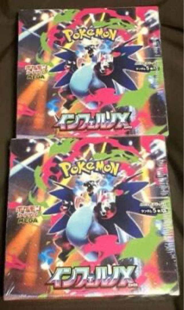 ポケモンカードゲーム インフェルノシュリンク付き2BOX