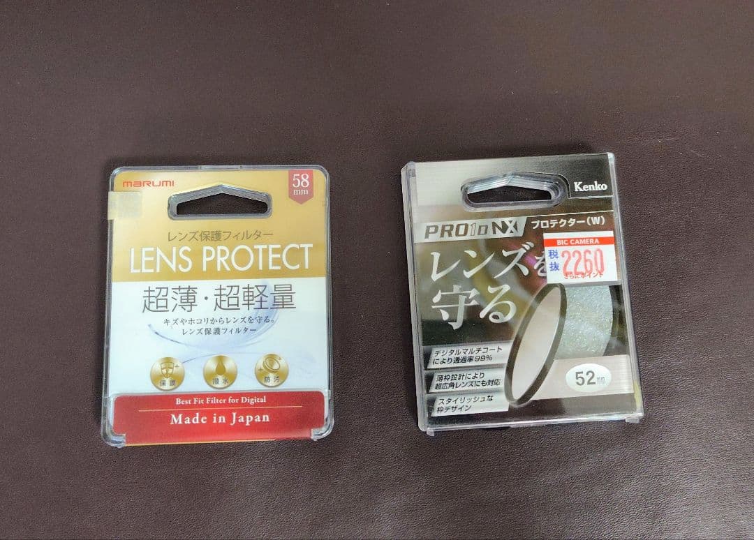 Nikon D5300 ダブルズームキット【アクセサリー付き】