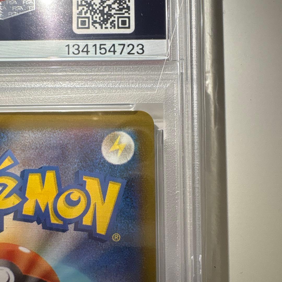 ニ*ン様 2025 ピカチュウ マクドナルド　psa10