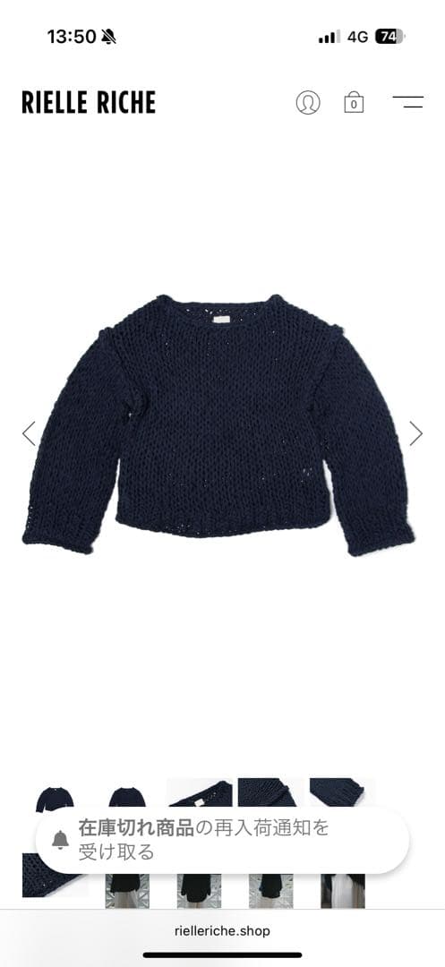 希少Rielle Riche ネイビーオフショルダー長袖ニット