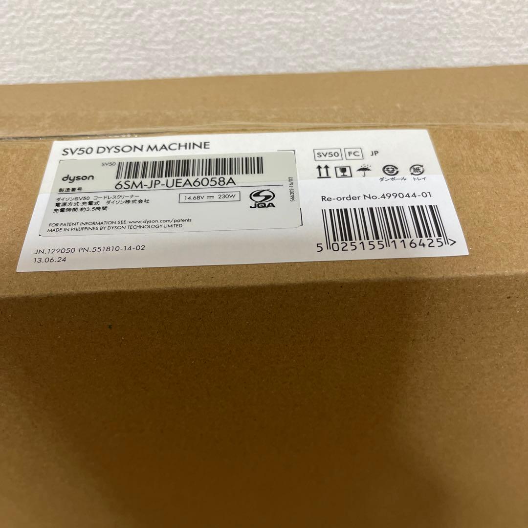 【新品未開封】Dyson SV50 FC ダイソン コードレス 掃除機