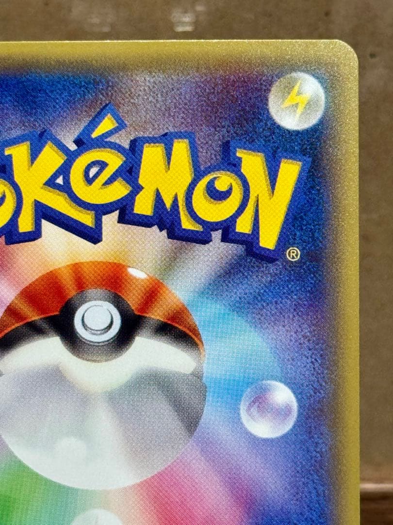 ポケモンカード 伝説キラコレクション ラティアス 018/027 R CP2