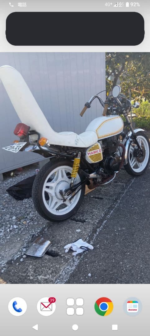 ホーク　角タンク用　３段シート　65cm　 レザー