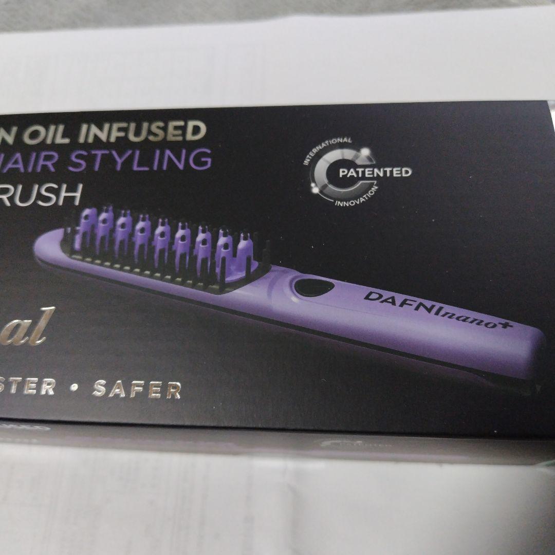 ★　ダフニナノプラス ブラシ型ヘアアイロン　DAFNI nano+　ヤーマン