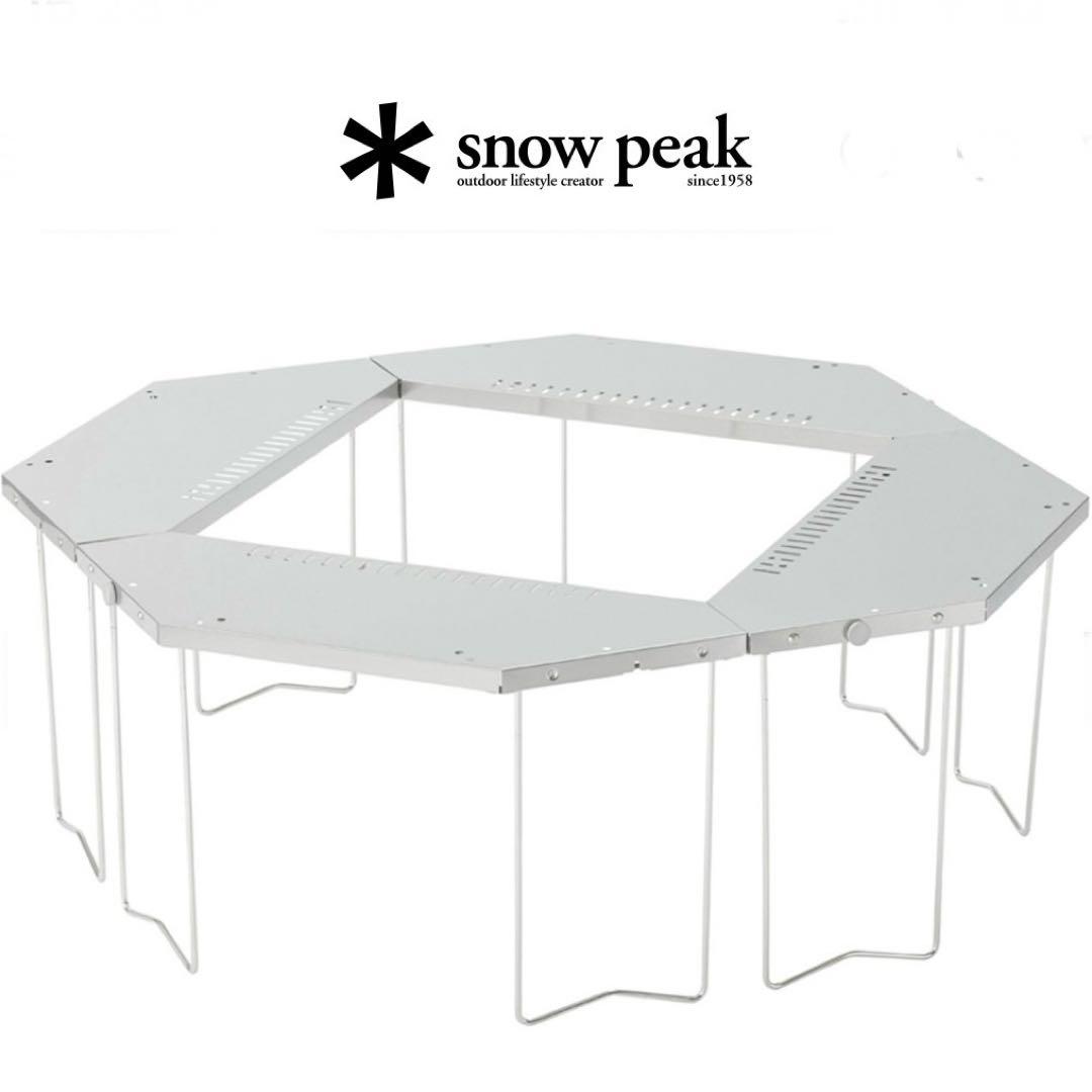 スノーピーク peak ジカロテーブル ST-050