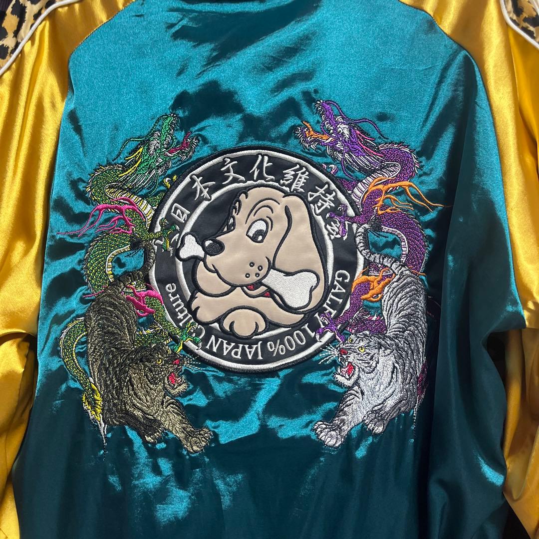 Tomリバーシブルスカジャン