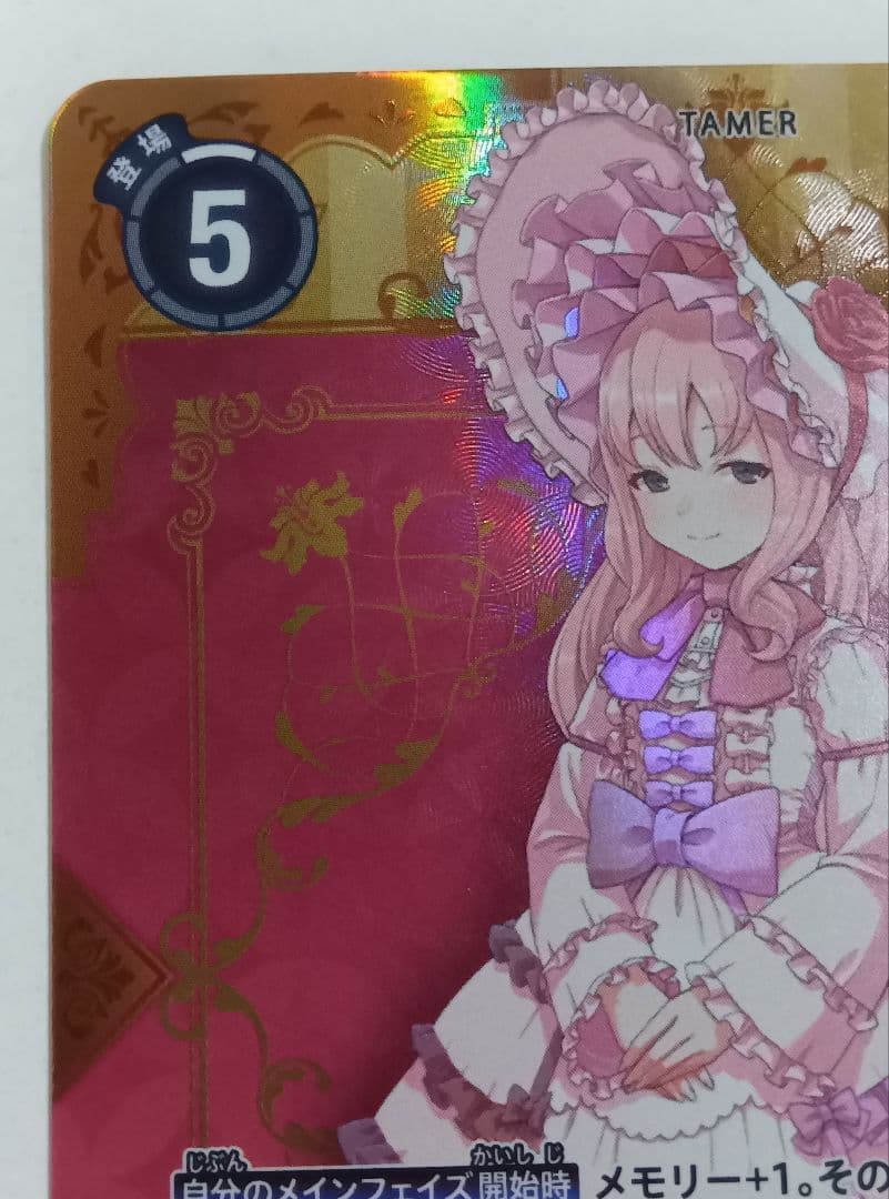 デジモンカード ホメロス 2枚