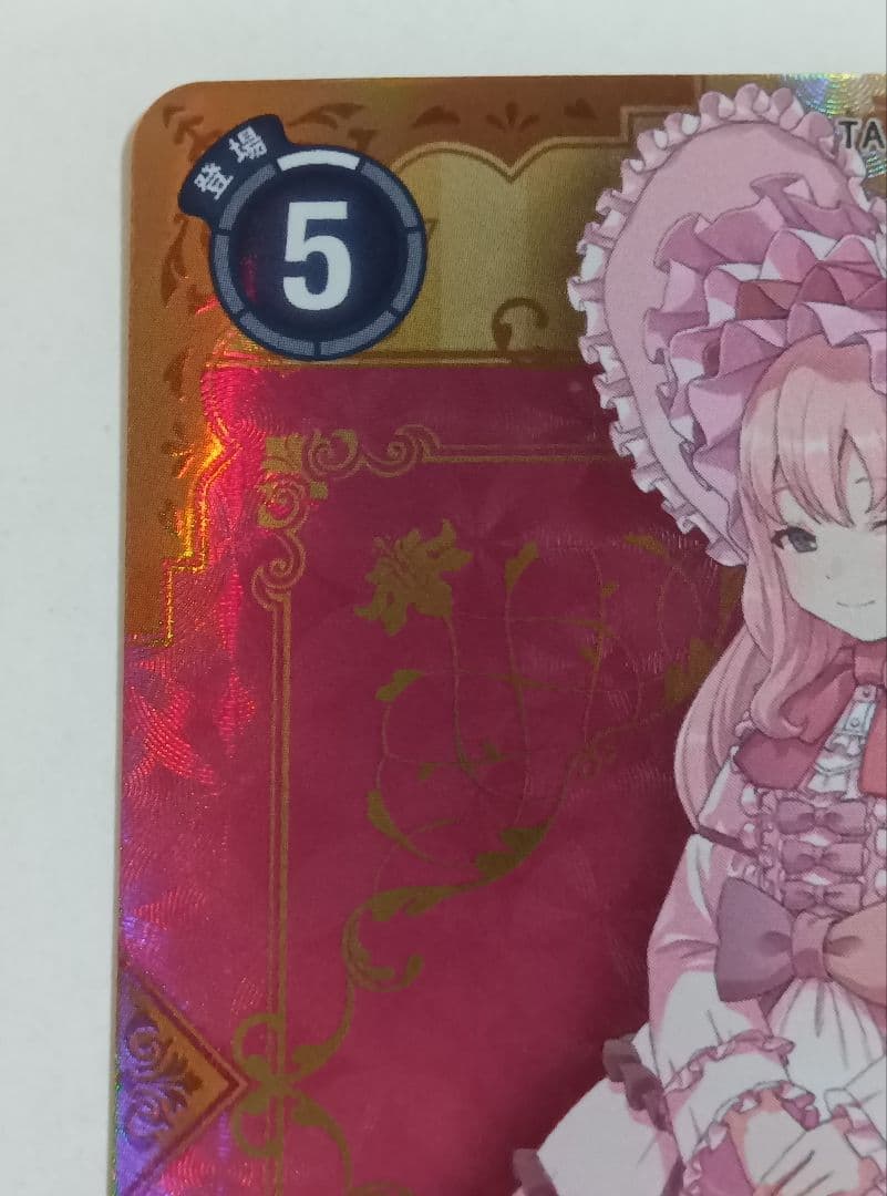 デジモンカード ホメロス 2枚