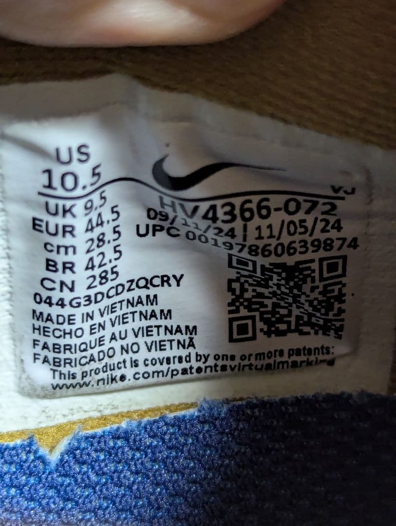 ナイキ ズーム フライ 6 プレミアム メンズ ロード ランニングシューズ