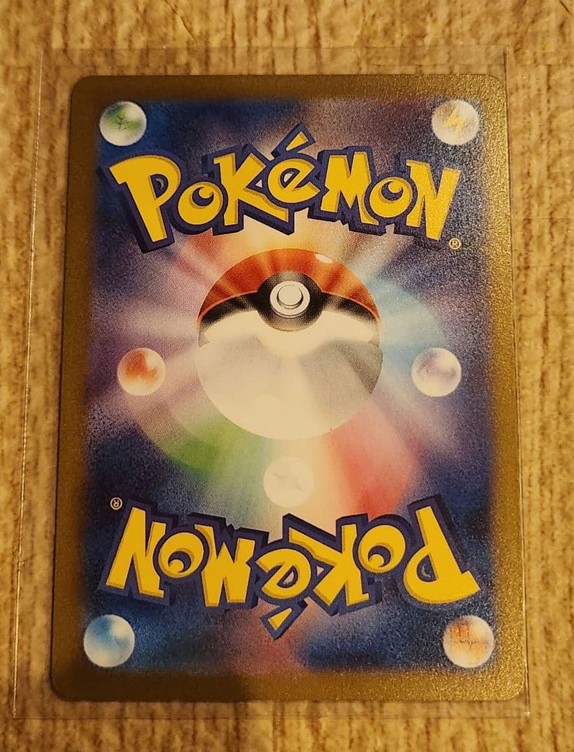 エーフィex SAR SV8a テラスタルフェスex 211/187 他