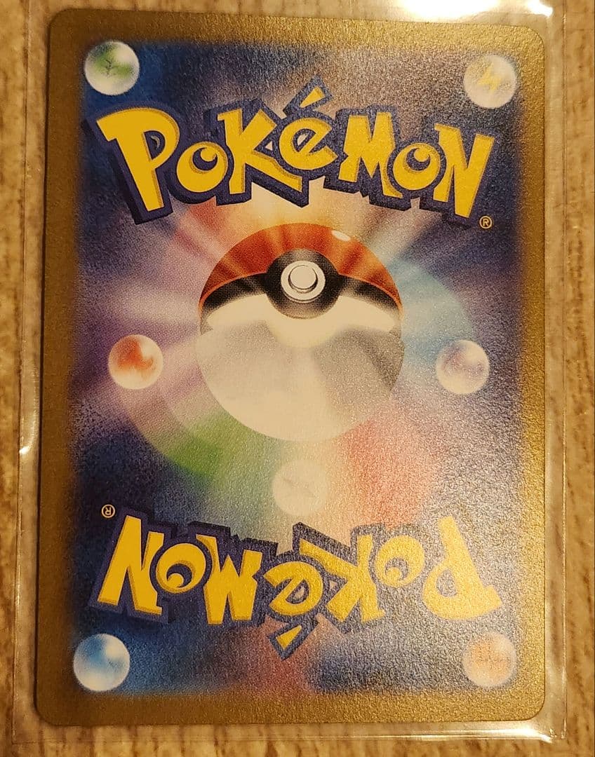 エーフィex SAR SV8a テラスタルフェスex 211/187 他