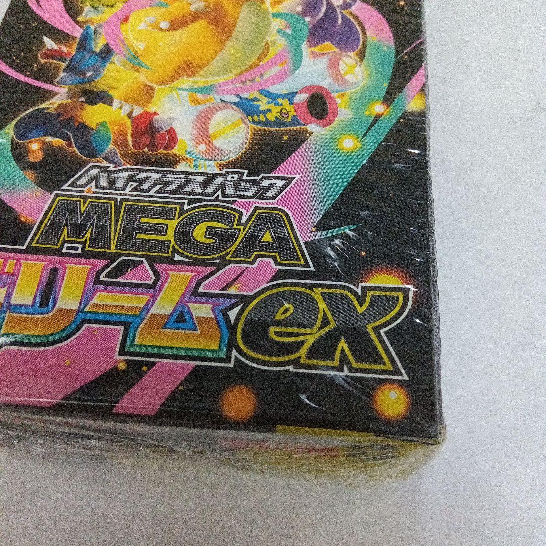 ポケモンカードメガドリームexシュリンク付き